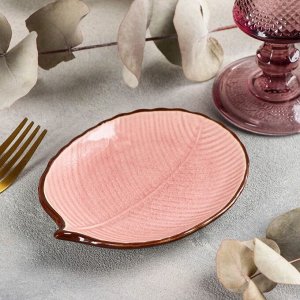 Блюдо «Лист», 13,5*10,5 см, цвет розовый
