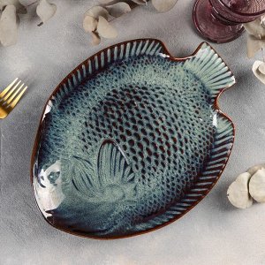 Блюдо керамическое сервировочное «Рыба», 31,5x24 см