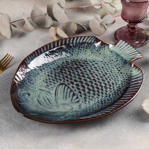 Блюдо керамическое сервировочное «Рыба», 31,5x24 см