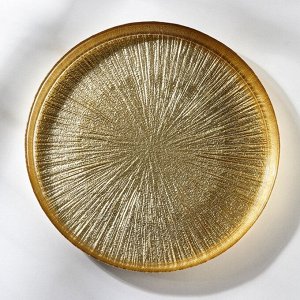 Тарелка «Золотая кувшинка», d=21 см, цвет золотой