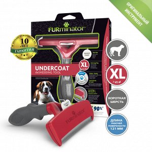 Фурминатор FURminator XL для гигантских собак с короткой шерстью (замена 144274)