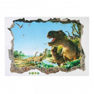 Наклейка 3Д интерьерная Динозавры 70*60см