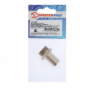 Штуцер Masterprof ИС.070652, 1/2" х 16 мм, наружная резьба, никелированная латунь