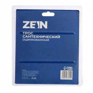 Трос сантехнический ZEIN, оцинкованный, с ручкой, d=5 мм, L=4 м 4283055