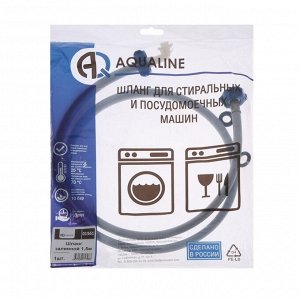 Заливной шланг для стиральной машины AQUALINE 1561, индивидуальная упаковка, 1.5 м