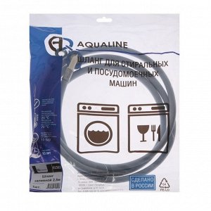 Заливной шланг для стиральной машины AQUALINE 1563, индивидуальная упаковка, 2.5 м
