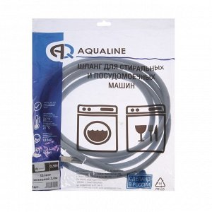 Заливной шланг для стиральной машины AQUALINE 1564, индивидуальная упаковка, 3 м