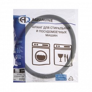 Сливной шланг для стиральной машины AQUALINE 1550, индивидуальная упаковка, 1 м