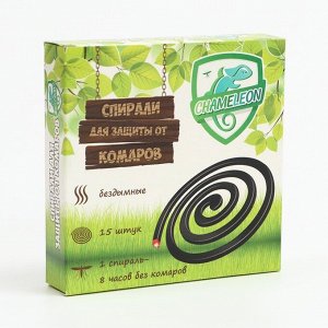 Спирали от комаров "Сhameleon", черные, бездымные, 15 штук