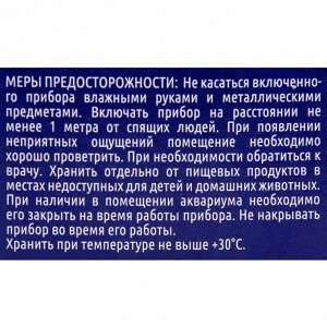 Дополнительный флакон-жидкость от комаров «Чистый дом», без запаха, 45 ночей