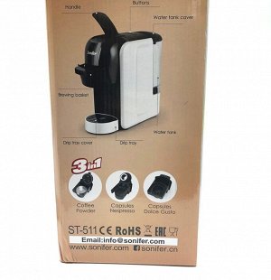 Электрическая кофемашина Sonifer SF-3539 3 в 1 для капсул