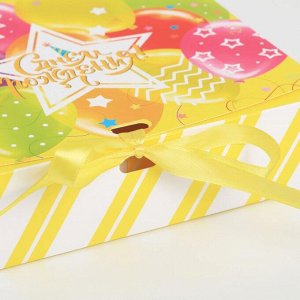 Складная коробка подарочная «С Днём Рождения!», 20 х 18 х 5 см