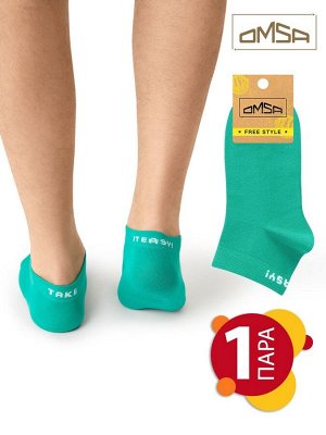 Укороченные мужские носки с оригинальным бортом