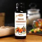 Масло облепиховое, 100 мл
