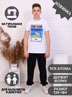 Футболка &quot;Майами&quot; белый