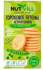 Печенье &quot;Гороховое&quot; с пребиотиком, БЕЗ САХАРА И БЕЗ ГЛЮТЕНА, NutVill, 85г