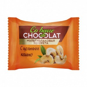 В.а.ш. шоколатье Конфеты Кобарде с цельным кешью Co barre de Chocolat 500 г (+-10 гр)