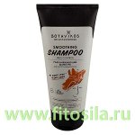 Разглаживающий шампунь для непослушных волос, 200 мл &quot;Botavikos&quot;