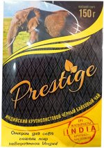 Чай Prestige 150 гр. ИНДИЯ крупнол.