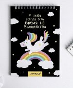 Скетчбук
