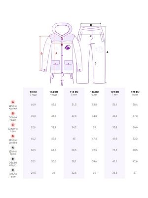Детский зимний костюм горнолыжный фиолетового цвета 9014F