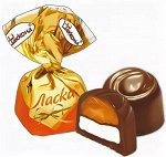 Конфеты &quot;Ласка&quot; с коньяком Акконд 500 г (+-10 гр)
