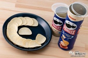 Pringles Cream Stew 110g - Принглс сливочное рагу