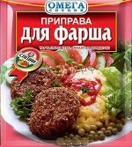 Омега Приправа для мясного Фарша 20гр