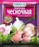 Омега Приправа Чесночная 20гр