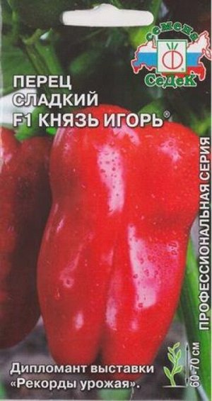 Перец Князь Игорь F1 (Код: 13622)