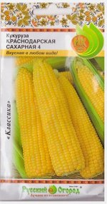 Кукуруза Краснодарская (Код: 77761)