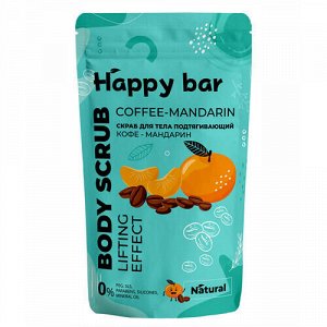 Скраб для тела "Кофе-мандарин" Happy bar, 150 мл