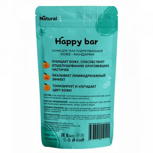 Скраб для тела "Кофе-мандарин" Happy bar, 150 мл