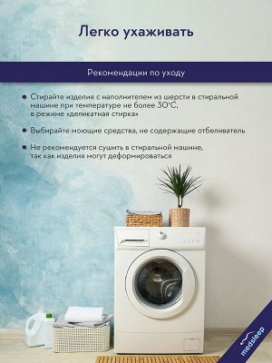 MedSleep Подушка упругая Aries цвет бежевый (50х70)