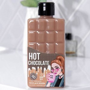 Пена для ванны HOT CHOCOLATE, с ароматом шоколада, 300 мл