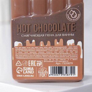 Пена для ванны HOT CHOCOLATE, с ароматом шоколада, 300 мл