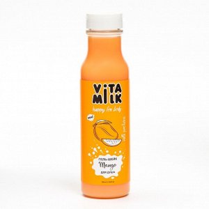 Гель-шейк VitaMilk, для душа, Манго и молоко, 350 мл