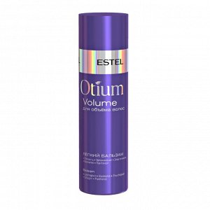 Легкий бальзам для объёма волос OTIUM VOLUME, 200 мл