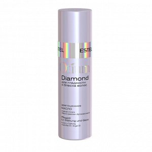 Драгоценное масло для гладкости и блеска волос OTIUM DIAMOND, 100 мл
