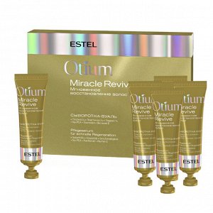 Сыворотка-вуаль для волос "Мгновенное восстановление" OTIUM MIRACLE REVIVE, 5*23 мл.