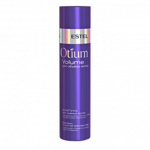 Шампунь для объёма жирных волос OTIUM VOLUME, 250 мл