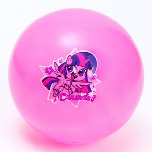Мяч детский "Сияй!" 22 см, My Little Pony, 60 гр, цвета микс