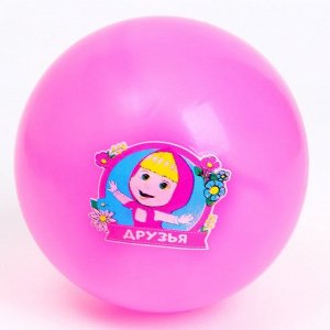 Мяч детский "Друзья!", 16 см, 50 гр, Маша и Медведь, цвета МИКС