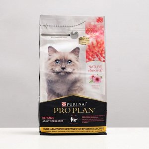 Сухой корм  Pro Plan для стерилизованных кошек и кастрированных котов, курица, 1,4 кг