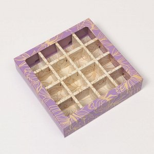 Коробка под 16 шт конфет с обечайкой с окном, сиреневый узор, 17,7 х 17,7 х 3,8 см