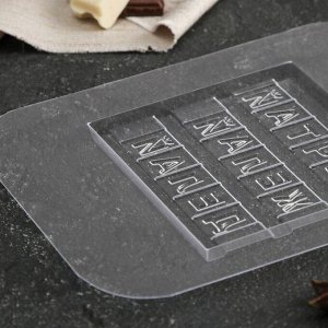 Форма для шоколада и конфет пластиковая «Мечтай, желай, делай», 10x10x0,8 см, цвет прозрачный