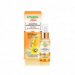 Biтэкс VITAMIN ACTIVE Витаминная СЫВОРОТКА-СИЯНИЕ для лица ЭЛИКСИР-АКТИВАТОР 30мл
