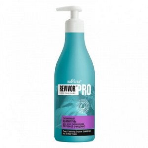 Белита Revivor Pro Энзимный шампунь для всех типов волос «Глубокое очищение» 500 мл