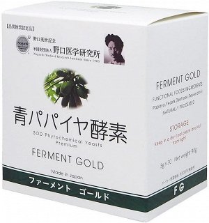 NOGUCHI Ferment Gold - ферментированный экстракт папайи с ресвератролом