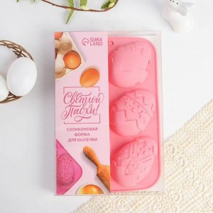 Силиконовая форма «Зайцы и цыплята» на Пасху, розовая